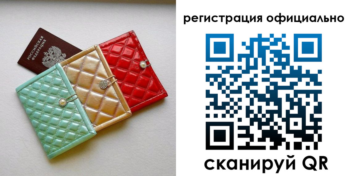 прописка иностранных граждан в Гусиноозёрске