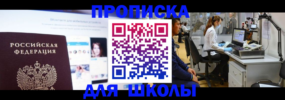 форма 3 в Гусиноозёрске